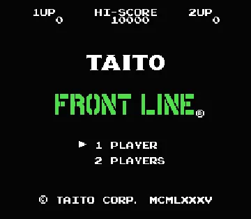 Front Line (Japan) screen shot title